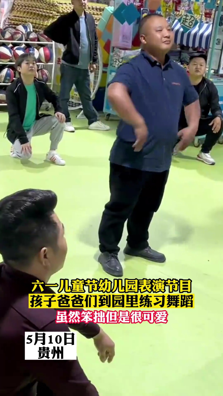 播放爸爸游戏_爸爸去哪儿游戏第一季_爸爸游戏怎么玩