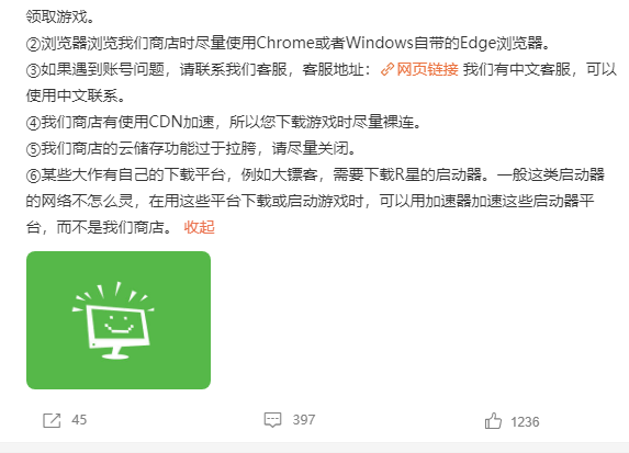 豆客游戏平台2014年失去响应，原因不明