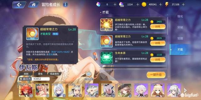 明日方舟资深干员词条一览_明日方舟资深干员tag搭配_明日方舟中资深干员