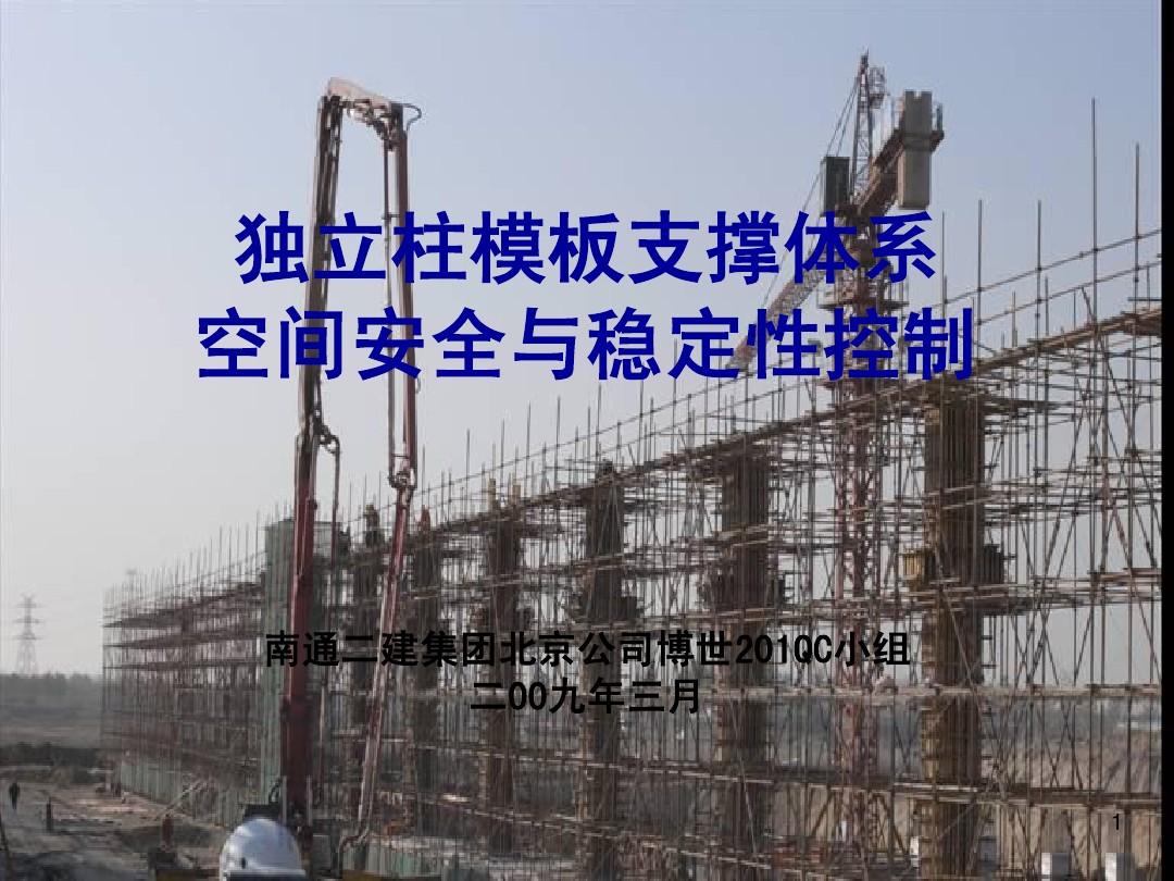 框架梁内贯通中柱_框架梁中间出现贯通裂缝_框架梁贯通筋
