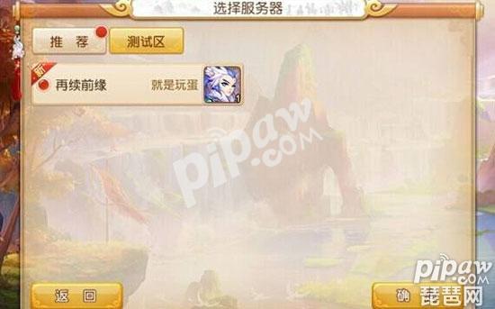 账号坐骑_现版本奶块中删除帐号能拿走坐骑吗_坐骑使用了还能出售吗