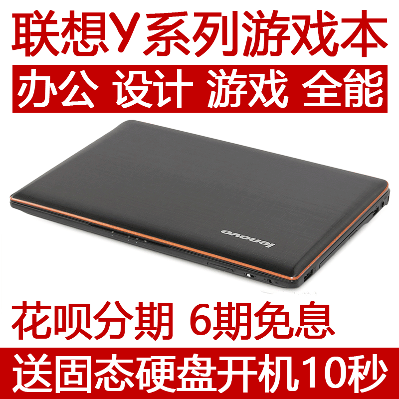 联想电脑飞行模式在哪里设置_联想m490s 飞行游戏_联想飞行家系列怎么样