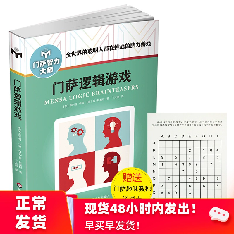 解密类游戏制作工具_解谜游戏制作工具_解密工具下载