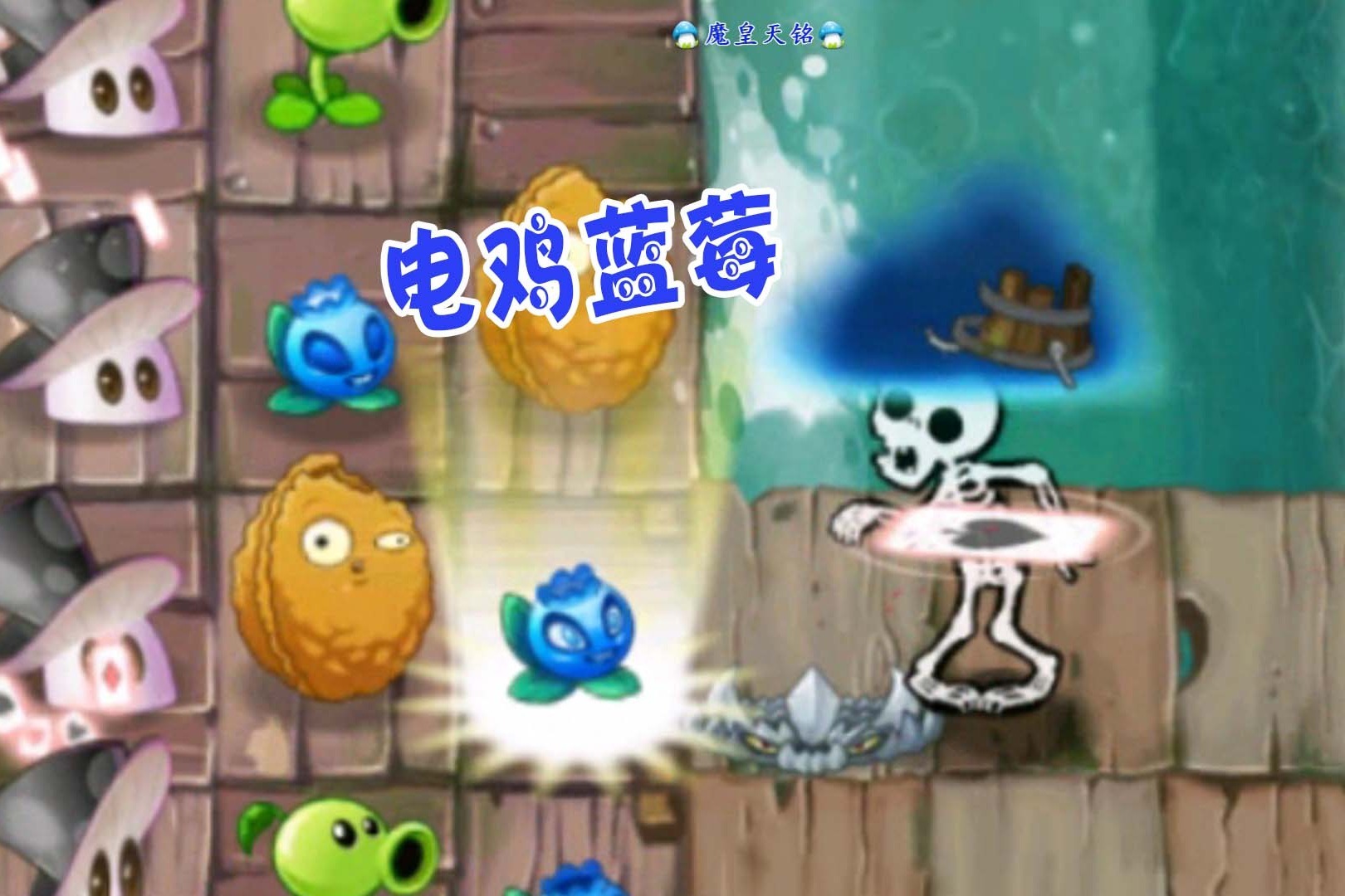 无敌大战僵尸第二_机器人大战僵尸2无敌版_无敌僵尸大战机器版人物介绍