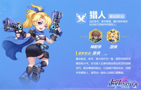 激战2副本哪个职业吃香_激战2什么职业厉害_激战2不用买资料片的职业
