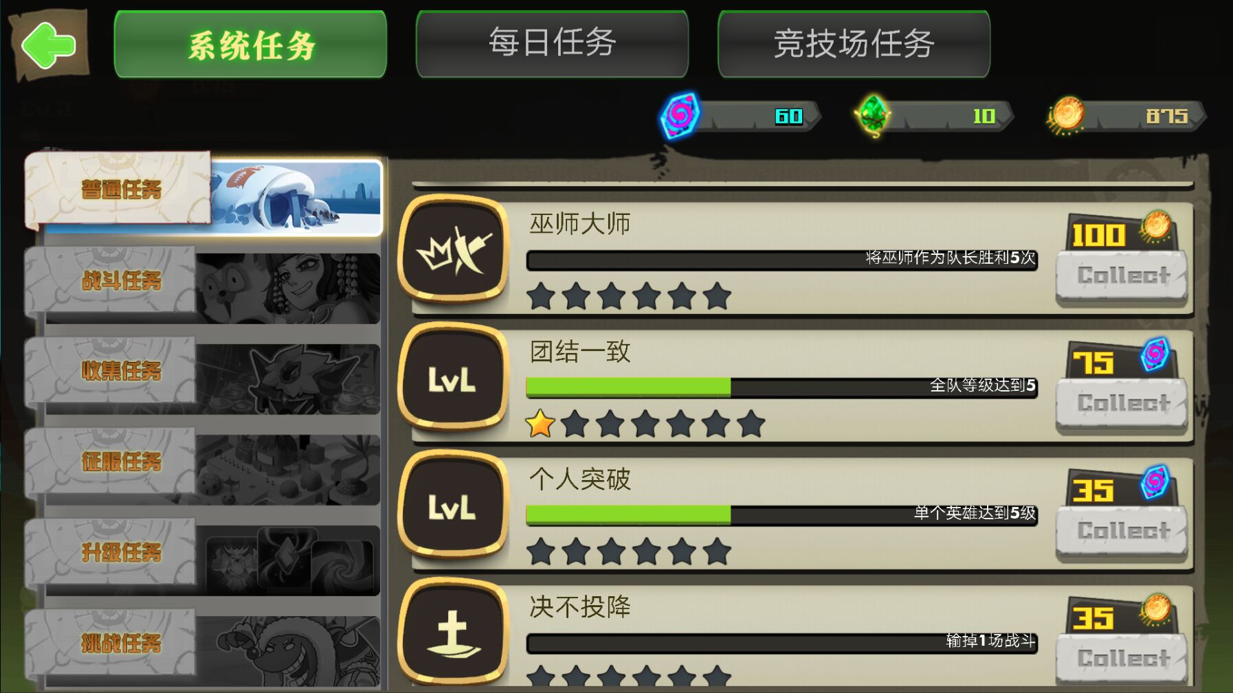 激战2什么职业厉害_激战2不用买资料片的职业_激战2副本哪个职业吃香