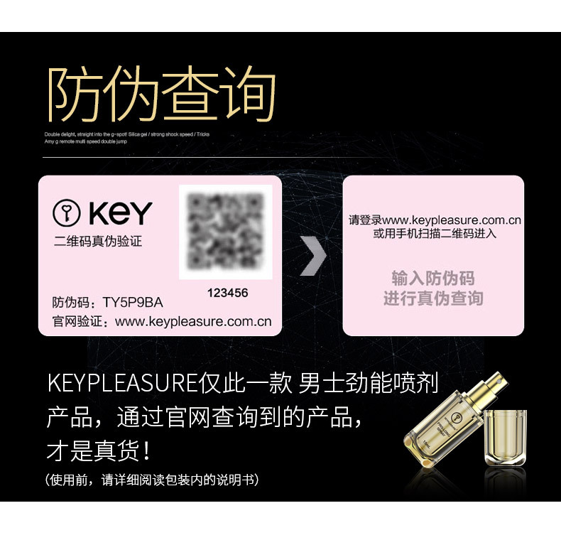 美国劲能液使用方法图_劲能液延时喷剂有副作用吗_美国key劲能液骗局