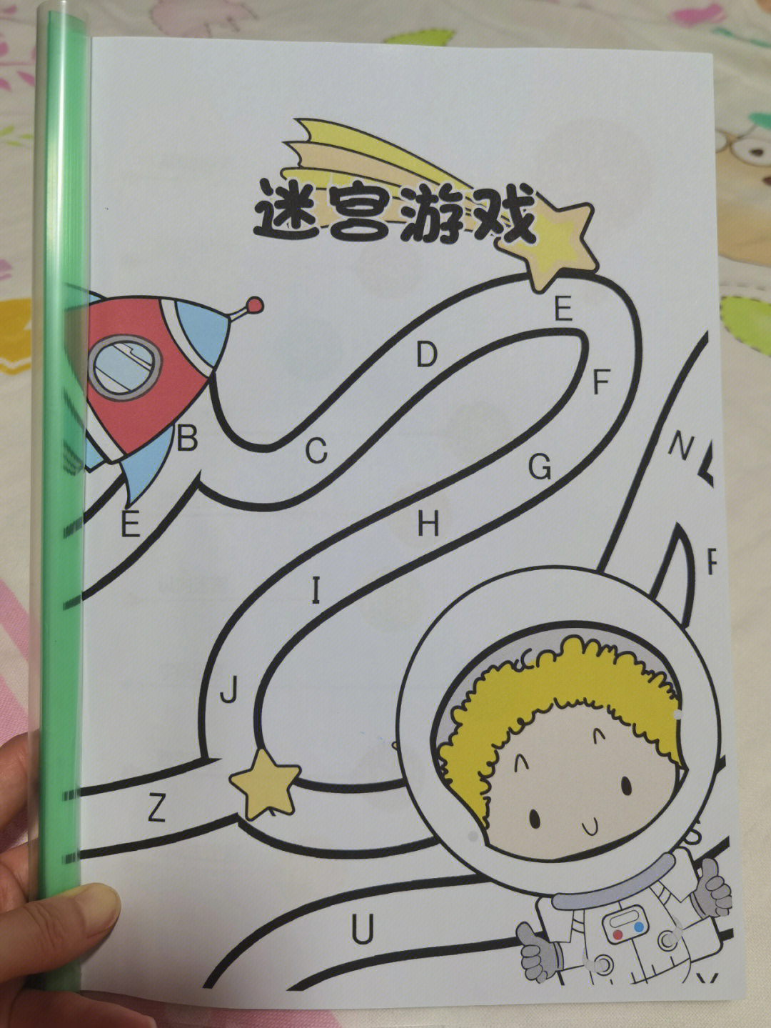 孩子参与环境创设_幼儿园环境创设游戏_为孩子创设竞赛游戏环境