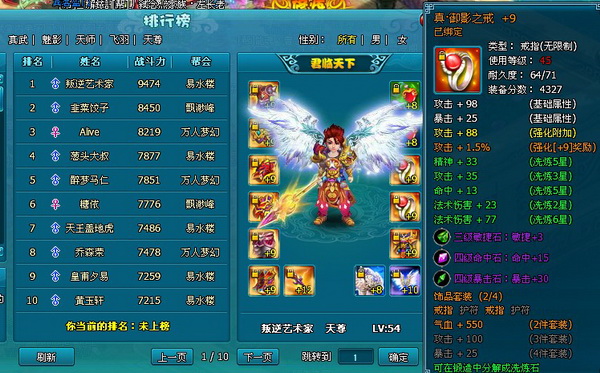 梦幻飞仙游戏交易店_梦幻飞仙交易店交易平台_5173梦幻飞仙游戏交易平台