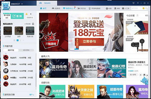 新飞飞游戏：惊险刺激，迅雷下载！