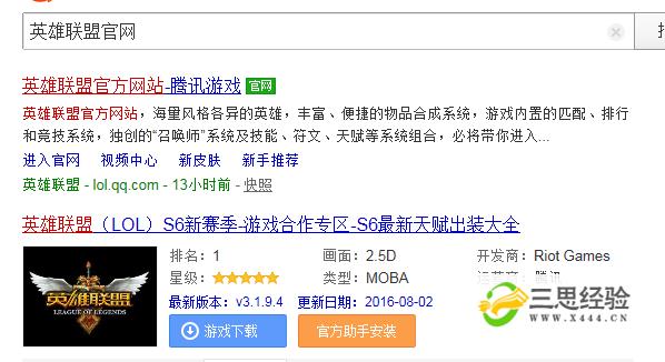 新飞飞官网下载_新飞飞乌龙答题器下载_新飞飞游戏迅雷下载