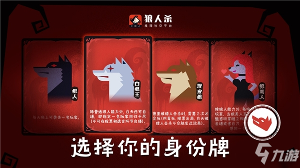 狼人说是回复怎么回复_别人说你是个狼人你怎么回复_别人说你狼人