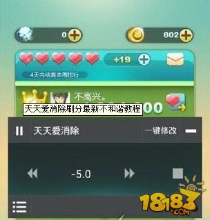 烧饼游戏大师中文版破解版_烧饼游戏大师ios版_烧饼游戏大师天天爱消除