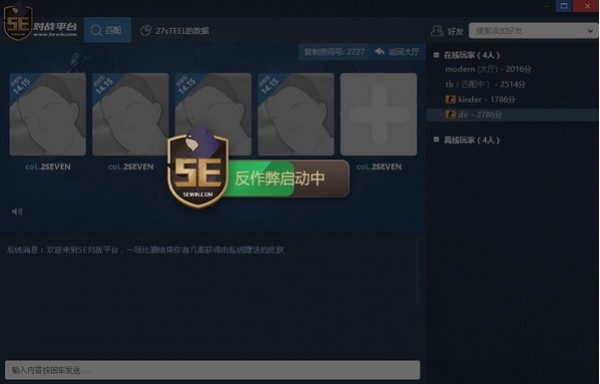 公平游戏小说_游戏公平_辛迪克劳馥公平游戏