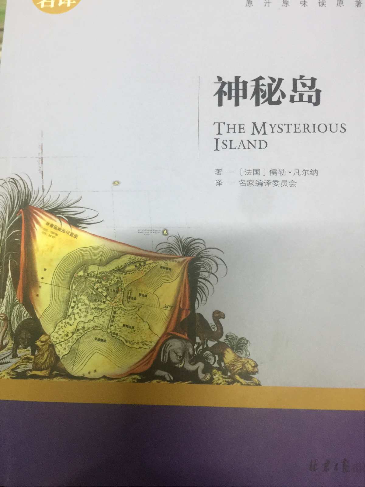 神秘岛小游戏_神秘岛游戏_神秘岛游戏解谜