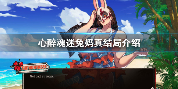 神秘岛游戏_神秘岛小游戏_神秘岛游戏解谜
