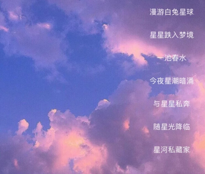 可爱个性网名_个性游戏网名情侣网名大全_可爱游戏网名