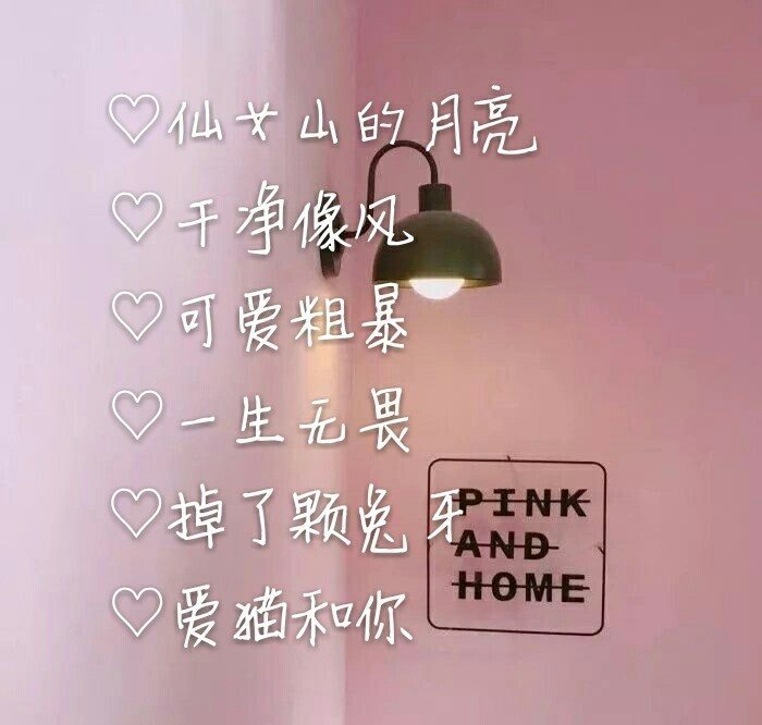 可爱游戏网名_可爱个性网名_个性游戏网名情侣网名大全