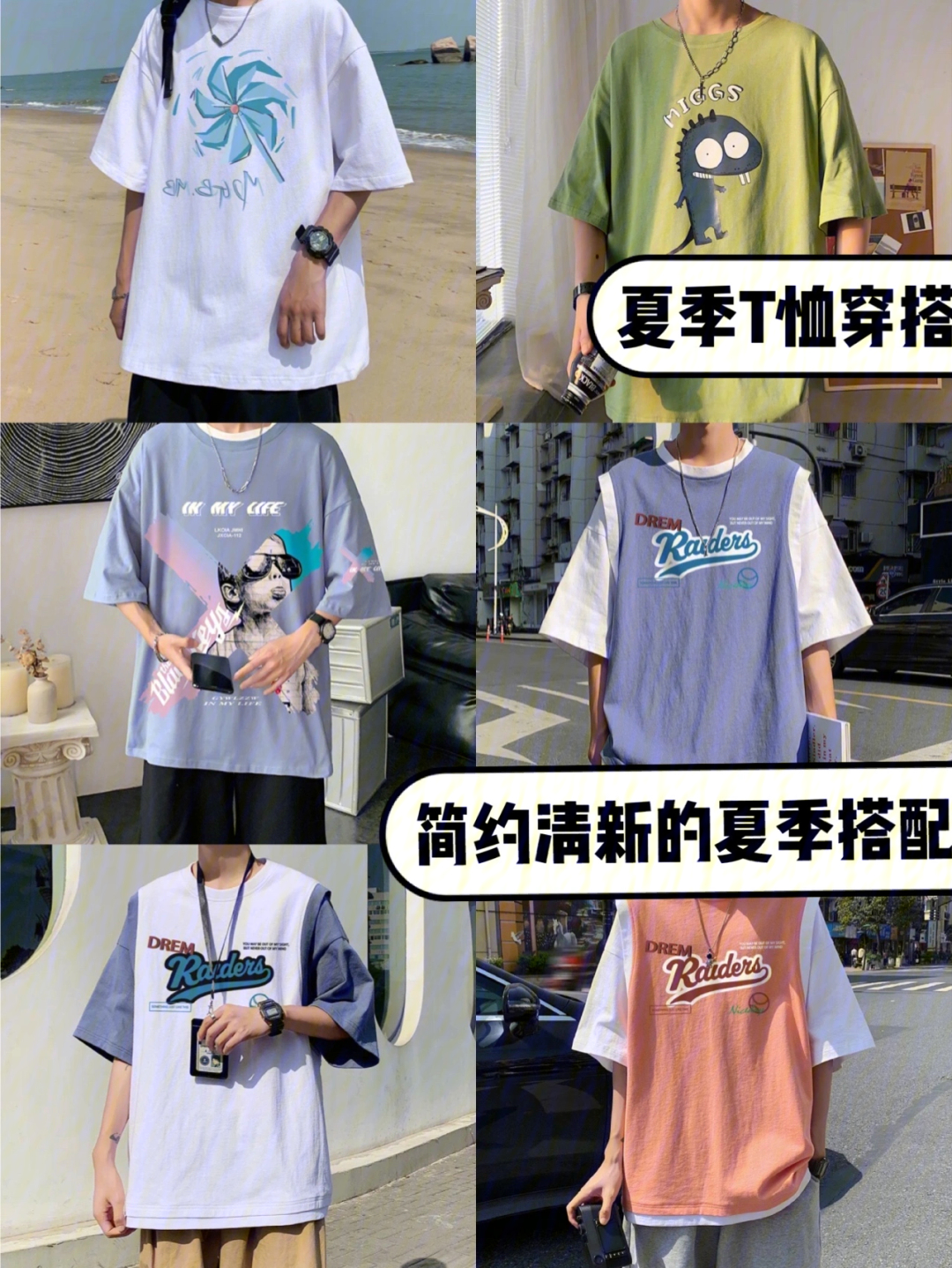 穿衣服玩游戏好吗_玩穿衣服游戏_穿游戏衣服的人叫什么