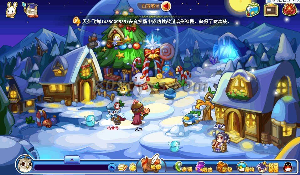 洛克王国雪精灵在哪抓_洛克王国雪精灵怎么得2020_洛克王国雪精灵刷新概率