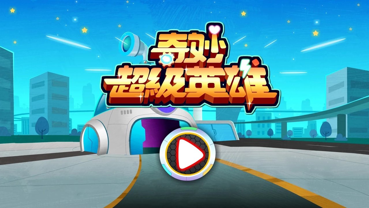 4399游戏盒子电脑版下载_4399游戏盒子下载_4399游戏怎么下载
