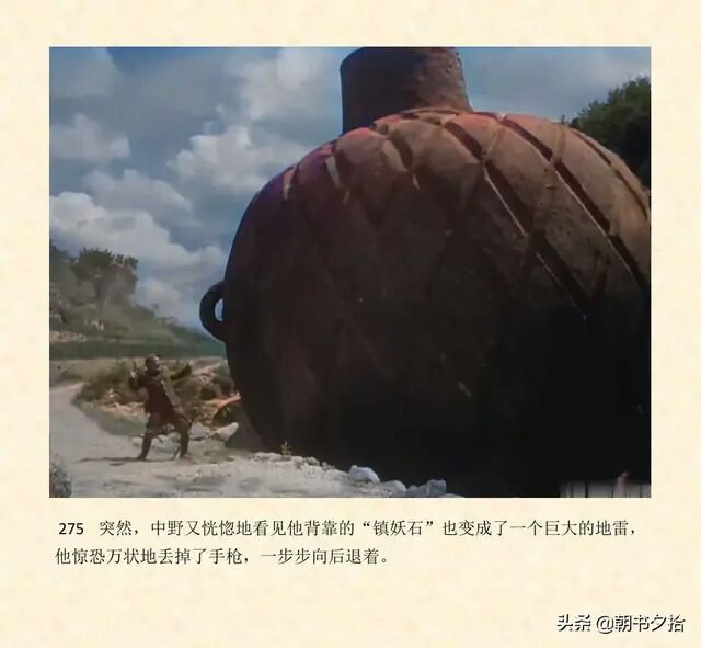 抗日地雷战类似的游戏_类似地雷战的游戏_类似抗日地雷战游戏