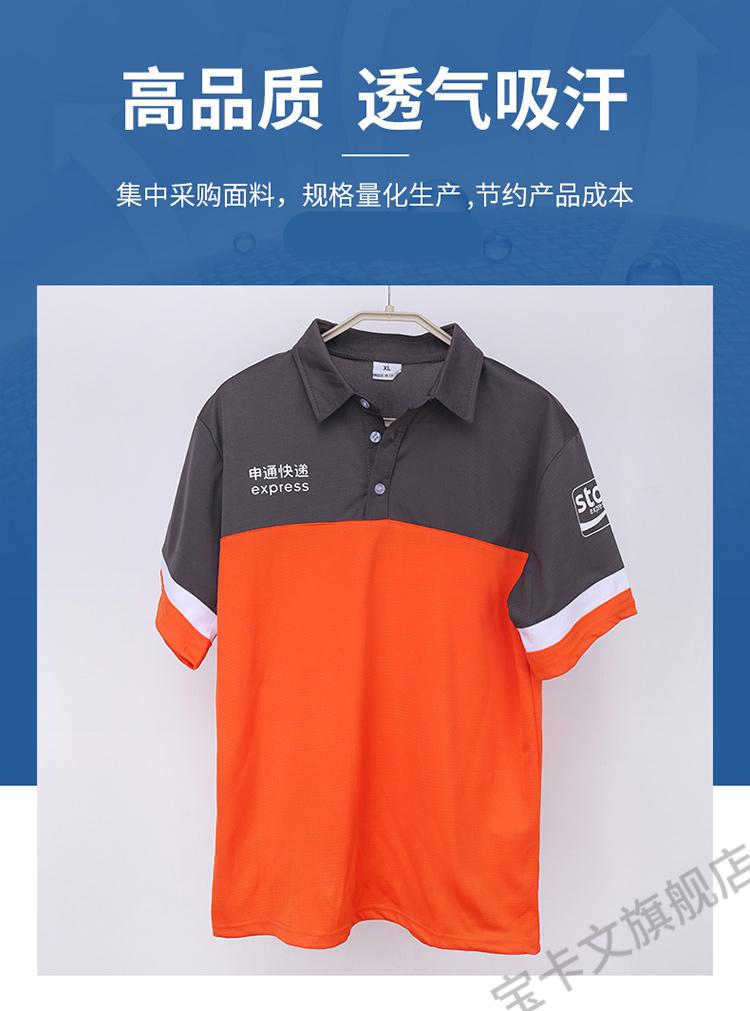 明日方舟资深干员词条一览_明日方舟资深干员tag搭配_明日方舟中资深干员