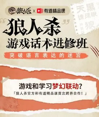 别人说你是个狼人你怎么回复_狼人说是回复的意思吗_说我是狼人怎么回复