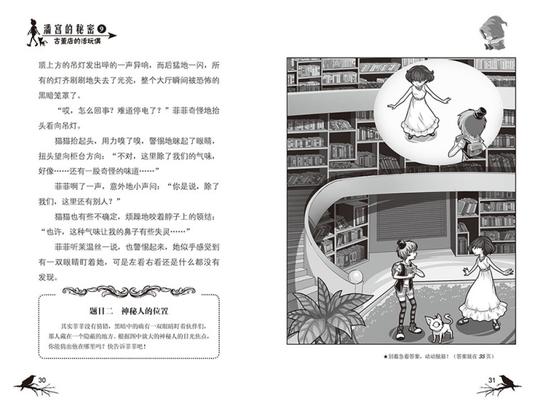 说我是狼人怎么回复_狼人说是回复的意思吗_别人说你是个狼人你怎么回复
