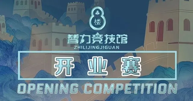 最强大脑第一季水哥_最强大脑歌手选手_最强大脑水哥个人资料