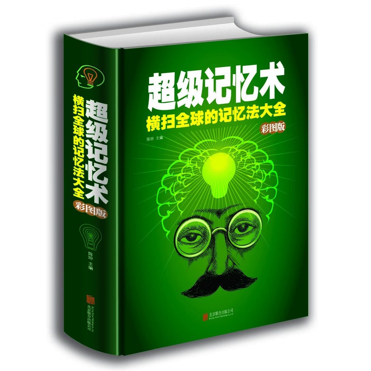最强大脑第一季水哥_最强大脑歌手选手_最强大脑水哥个人资料