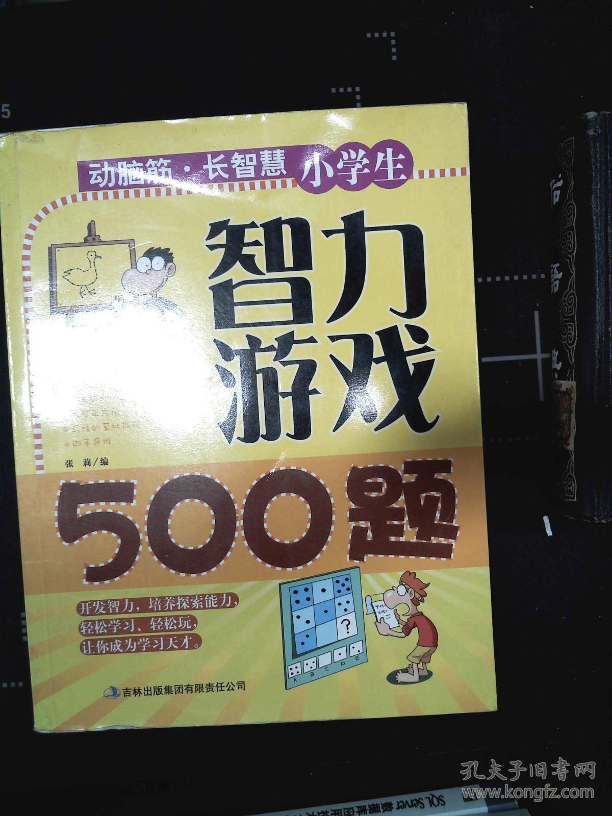 最强大脑第一季水哥_最强大脑歌手选手_最强大脑水哥个人资料