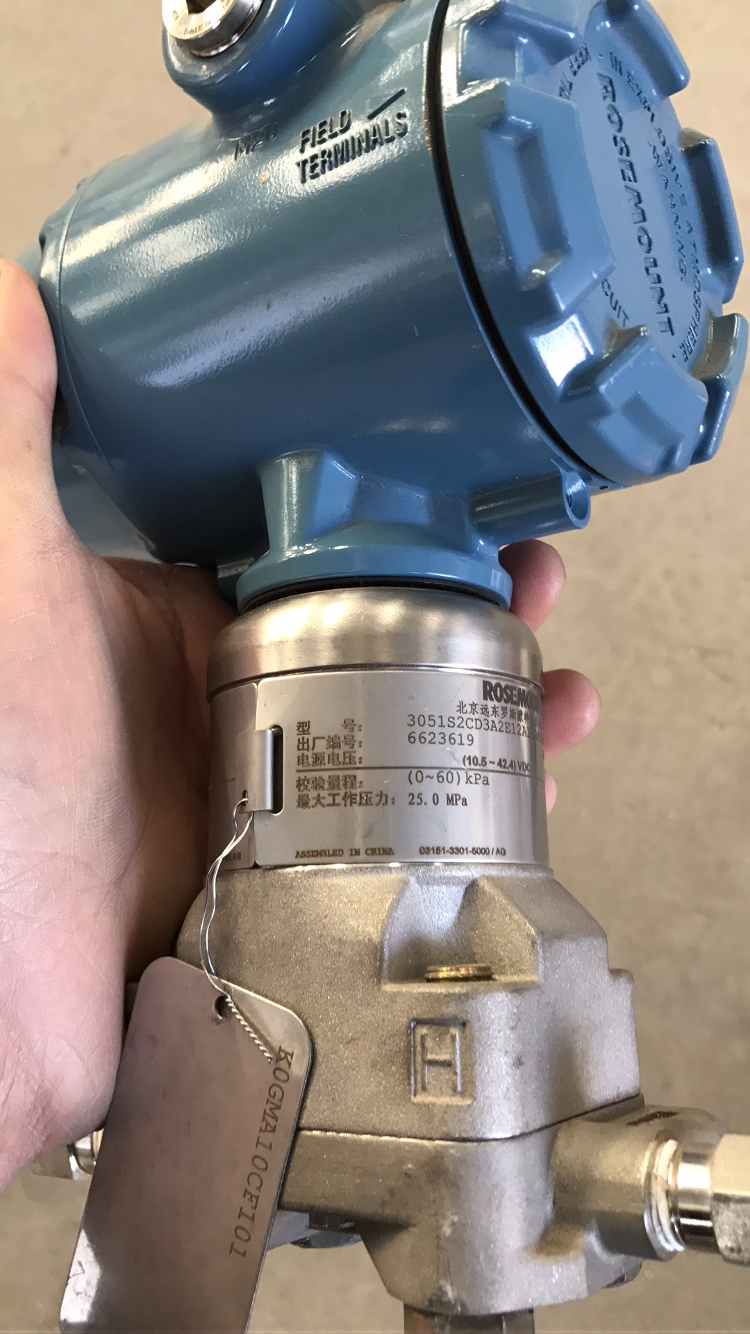 罗斯蒙特变送器说明书_罗斯蒙特变送器真假鉴别_罗斯蒙特变送器选型手册