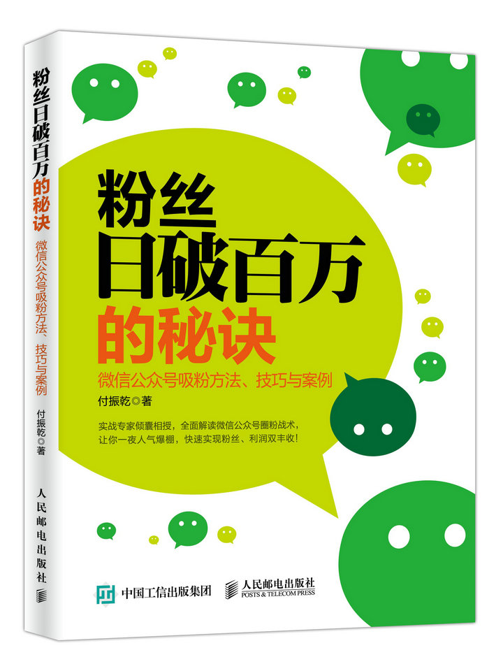 微信系统森破小子57_微信性系统森破小子56_森破小子小说微信系统