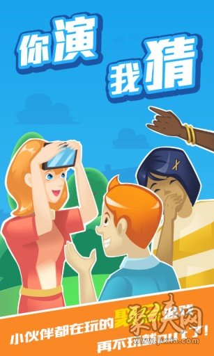 挑战日本乱伦猜猜看游戏