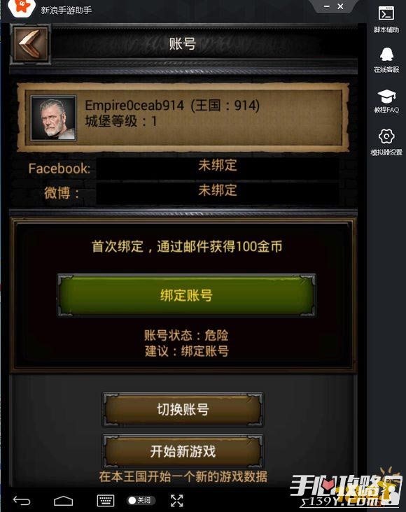 易步qq大厅多开器_易步qq游戏多开器怎么用_易步qq游戏大厅多开器怎么用