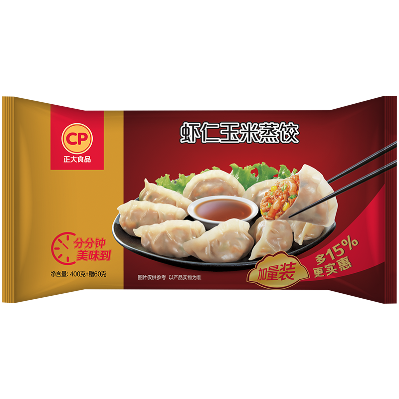 大娘水饺文三路