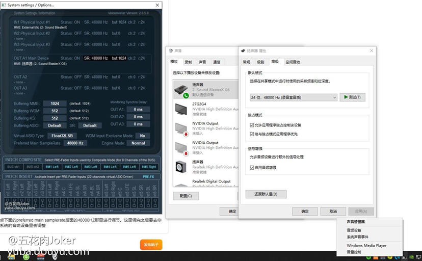 无声音游戏在线玩_游戏无声音怎么修复_win81 游戏无声音