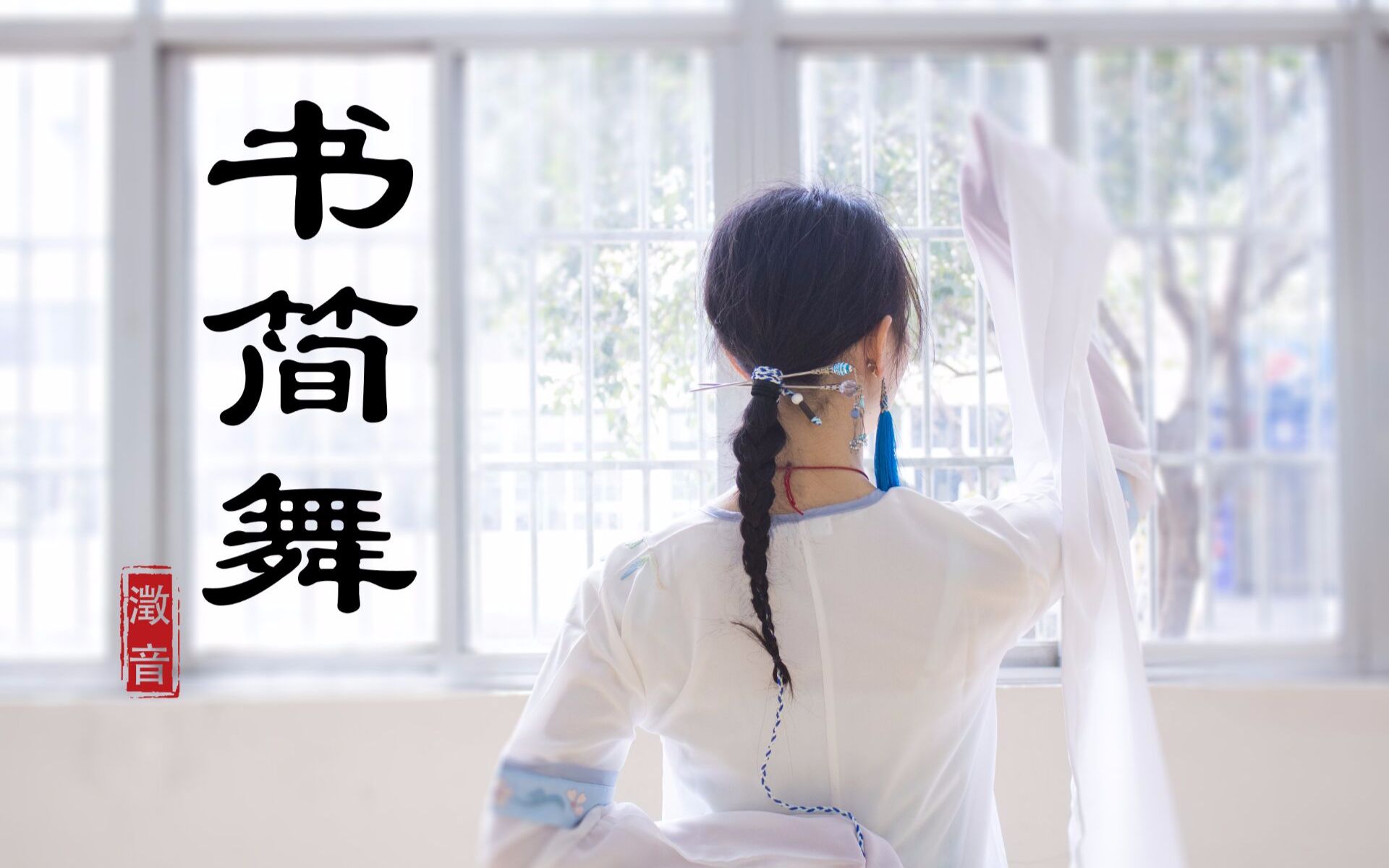 舞蹈音乐游戏_osu音乐游戏的创造人是_osu音乐游戏的创造人