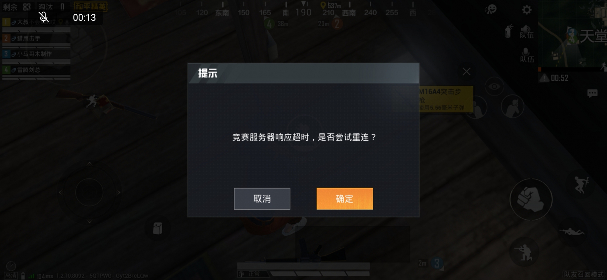 qq游戏为什么进不去了_知道qq号怎么进qq空间_qq阅读下载的游戏在哪里进