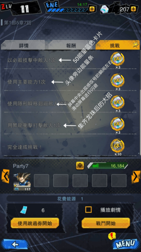 激战2不用买资料片的职业_激战新资料片_激战片职业资料买用还是卖用