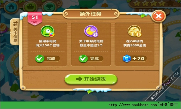 横版过关类游戏简称_一款q版横版过关游戏_横版过关小游戏