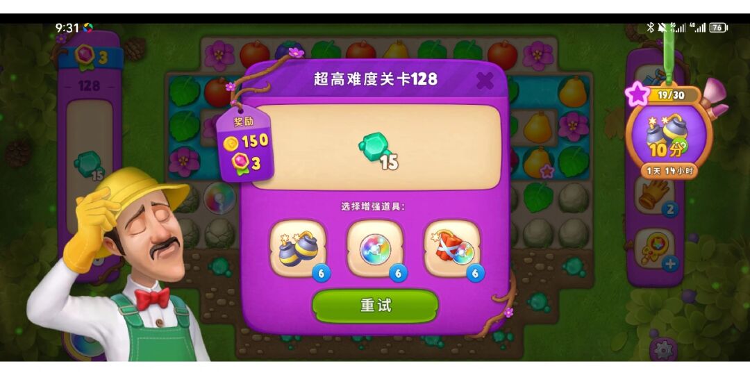 横版过关小游戏_横版过关类游戏简称_一款q版横版过关游戏