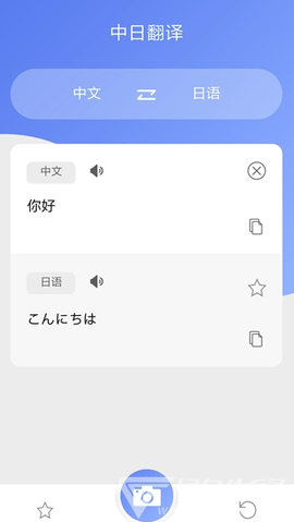 日语翻译器游戏_通用日文游戏翻译器_日语游戏翻译助手