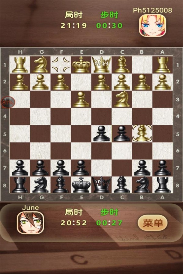 亚瑟王斗兽争霸bt下载_斗兽天下_斗兽棋下载