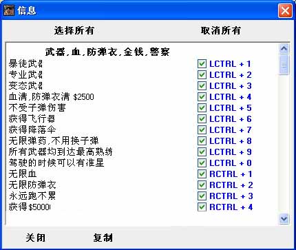 极品飞车修改器怎么使用_极品飞车17修改器怎么用_极品飞车用修改器会封号吗