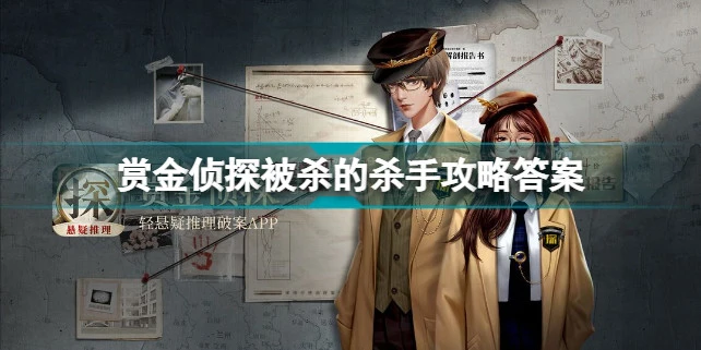 杀人回忆全美善裸戏_杀人夜游戏