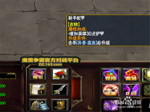 无尽剑怎么做_无尽剑合成表_无尽之剑3快速刷钱