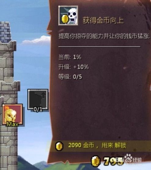 无尽剑怎么做_无尽剑合成表_无尽之剑3快速刷钱