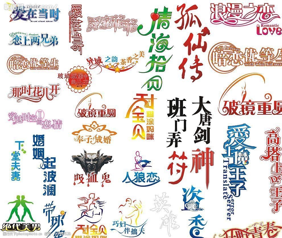 字体下载下来怎么安装_coalition 字体下载_字体下载软件免费